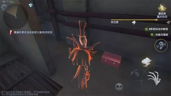 identity第五人格国际服