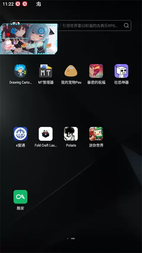 LG北极星炸图辅助器